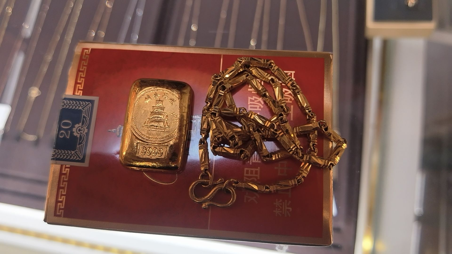 黄金回收(杏林东路店)