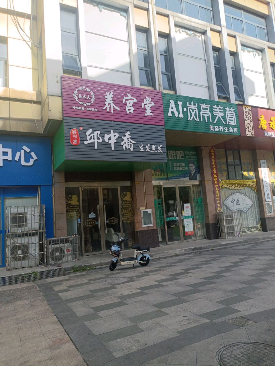 AI岚亭美萱