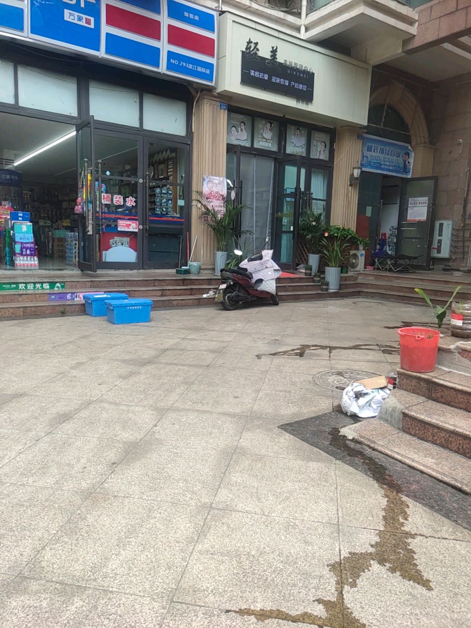 轻美
