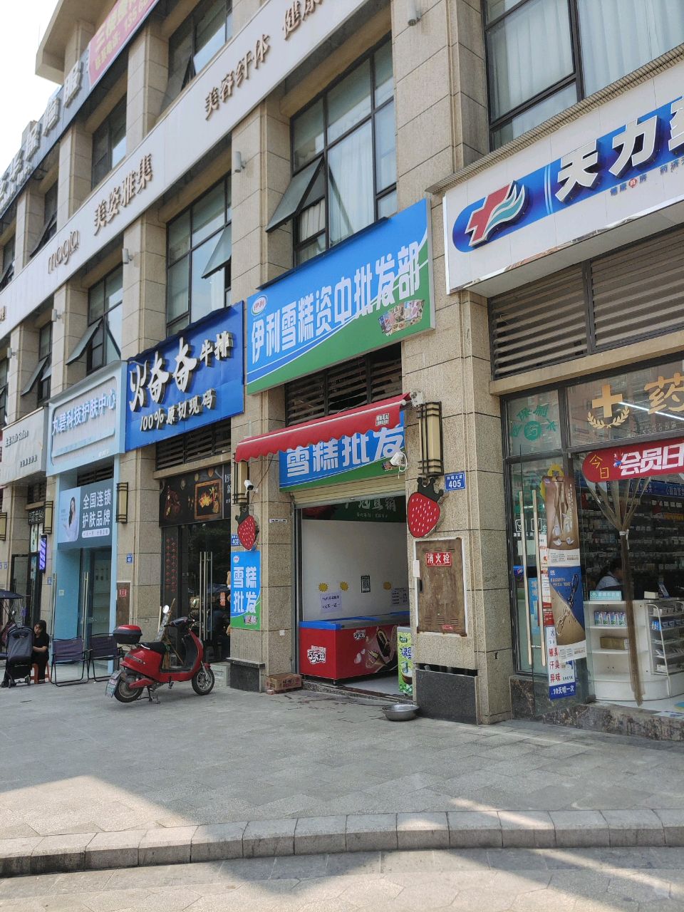 火奋奋牛排(中铁·城市中心店)