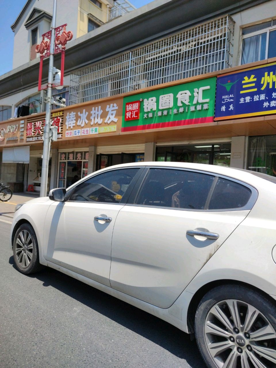 清真兰州牛肉拉面(振兴路店)