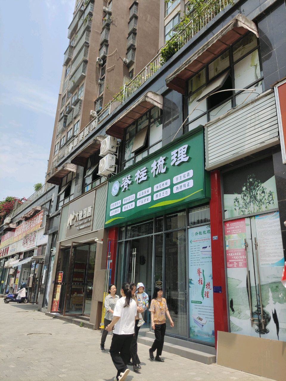 嵴柱梳理(内江市资中县G321广成线站)