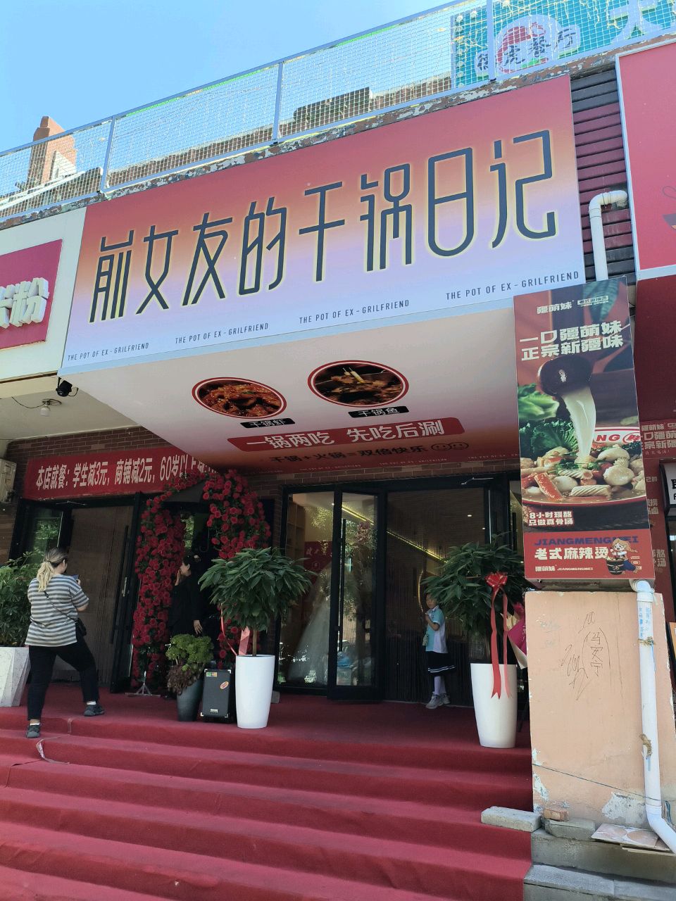 的锅干友曾记女前日酪