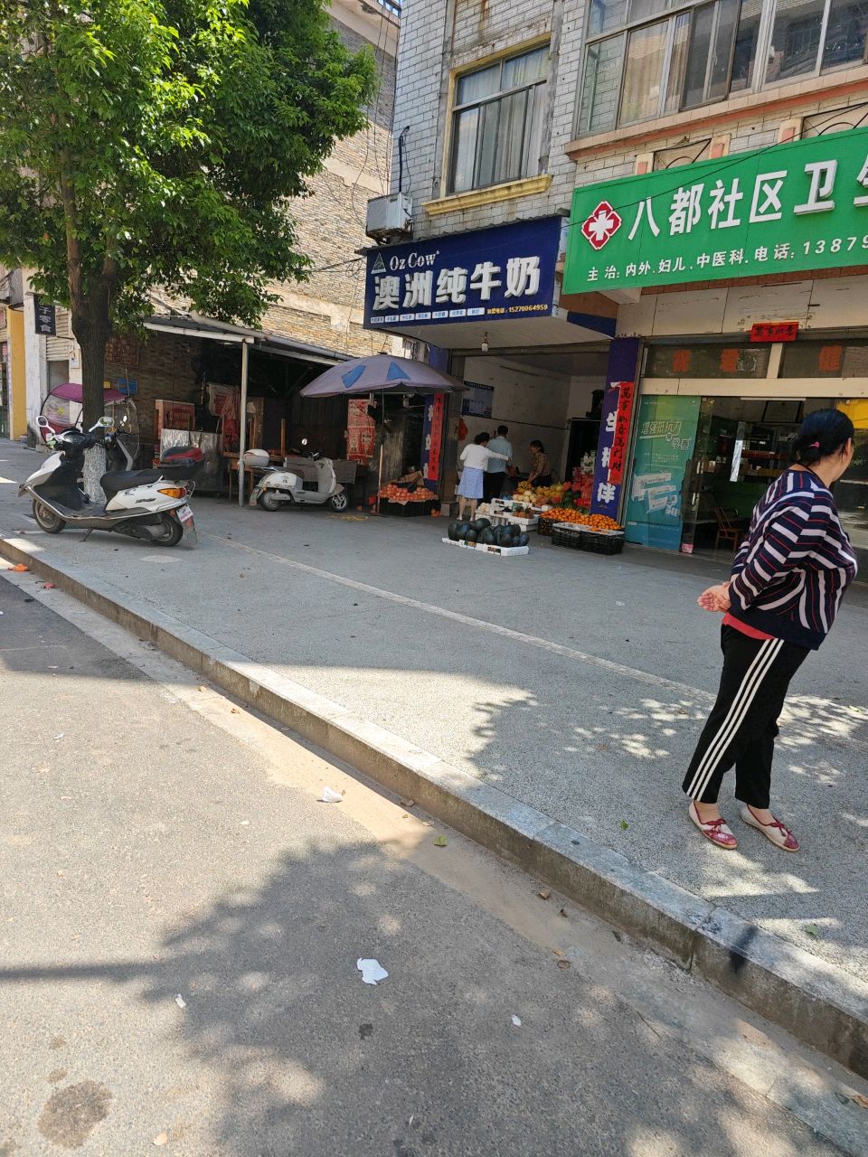 八都社区卫生室