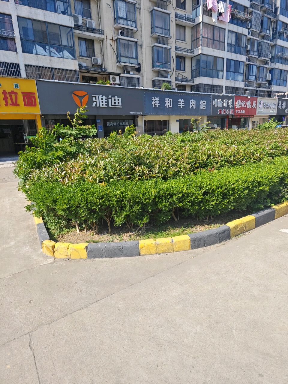 兰州拉面(洛社店)