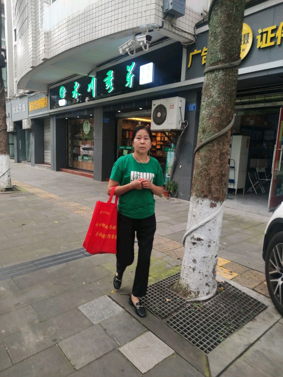 重庆名茶