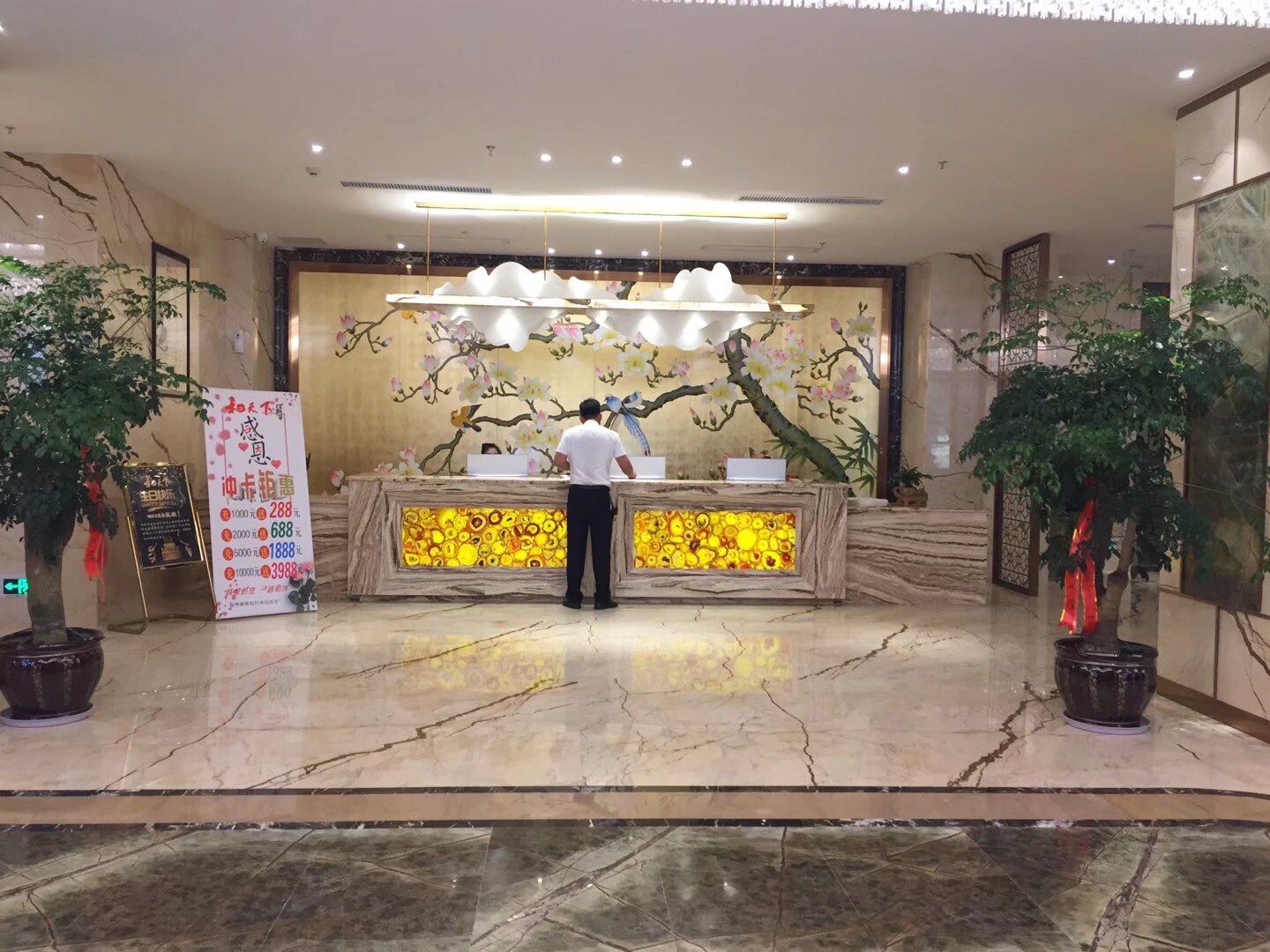 和天下足疗SPA(火车站店)