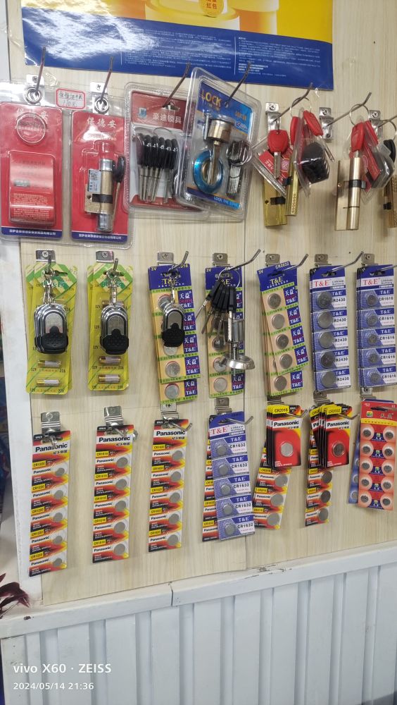 满江红开锁换锁配钥匙