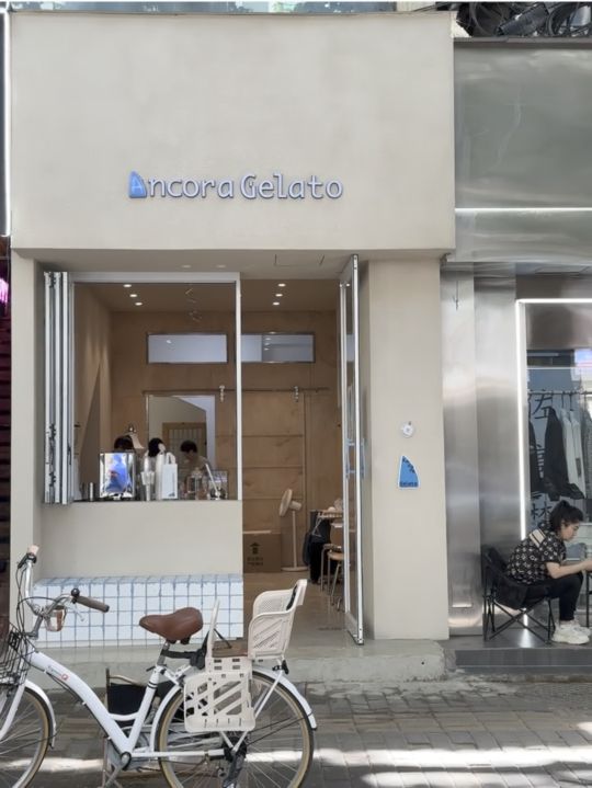 Ancora Gelato