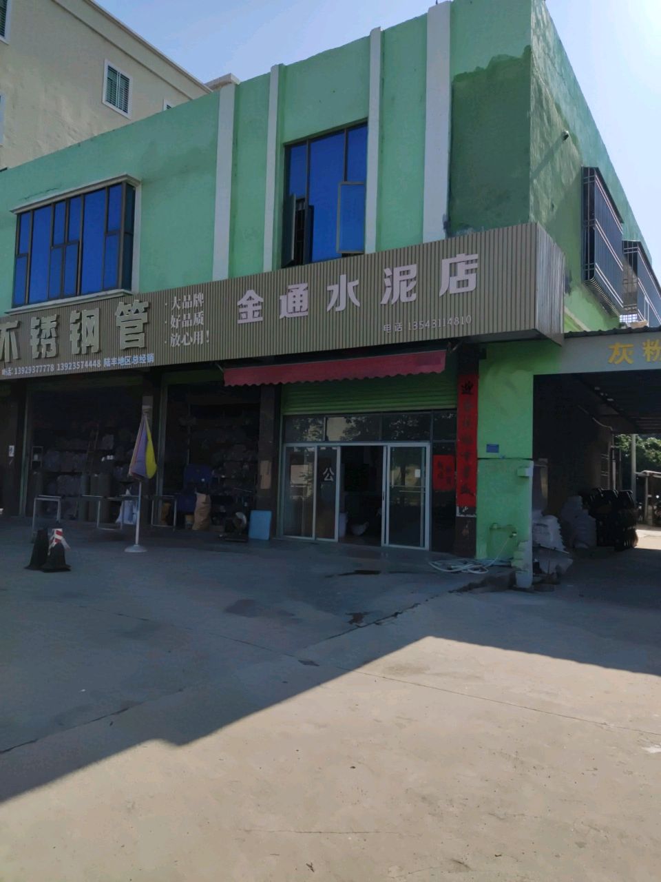 得力不锈钢管
