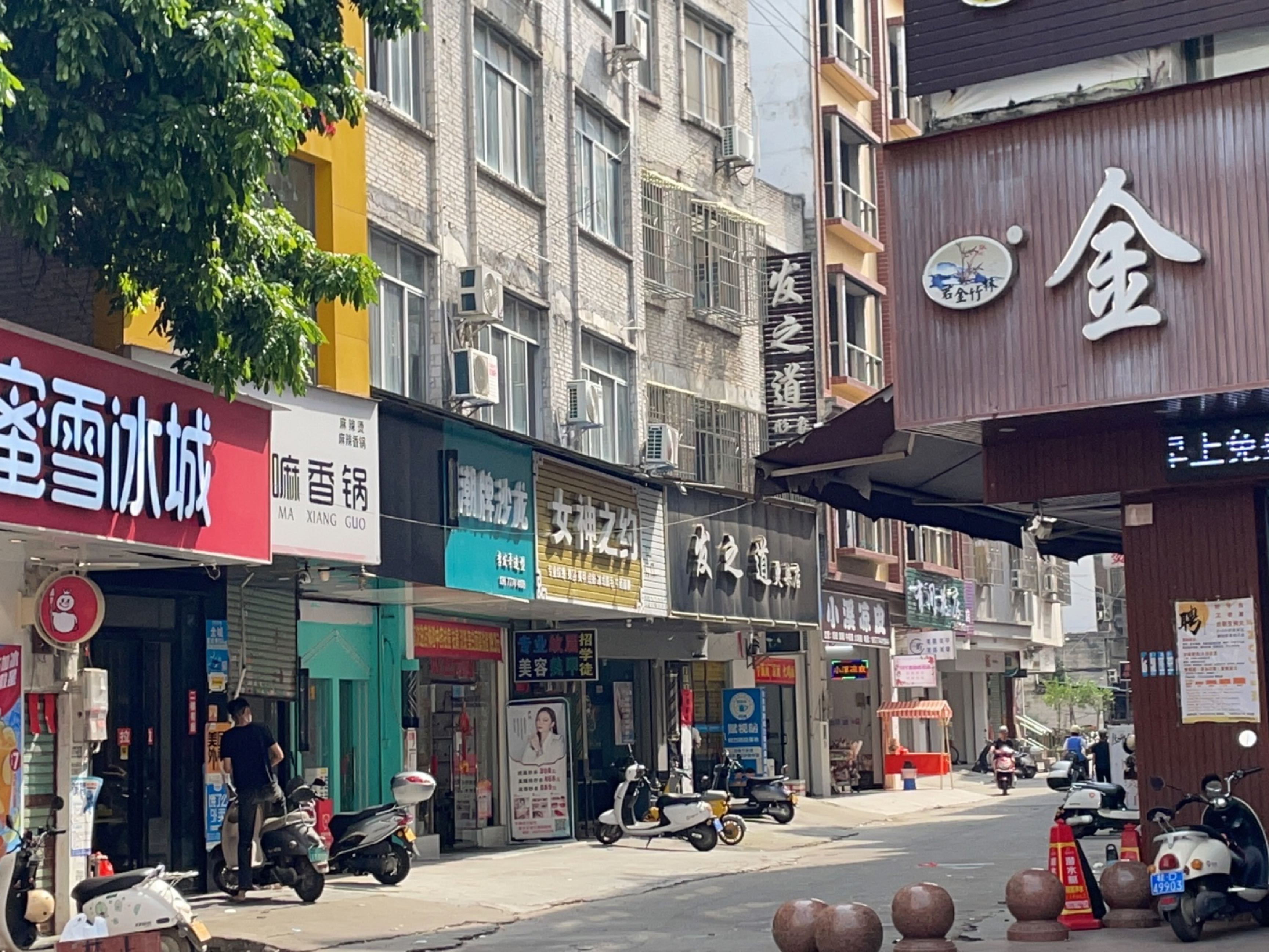 有间花店(富民路店)