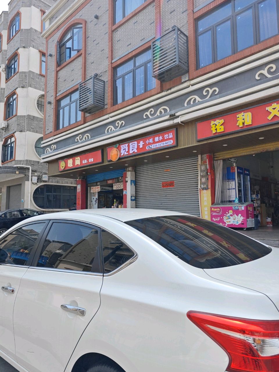 觅食小吃糖水(青年路店)