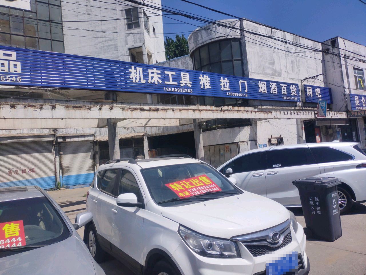 昆仑锁具