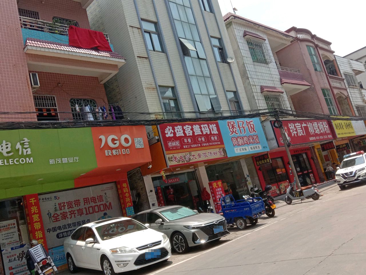 必盛客盖码饭