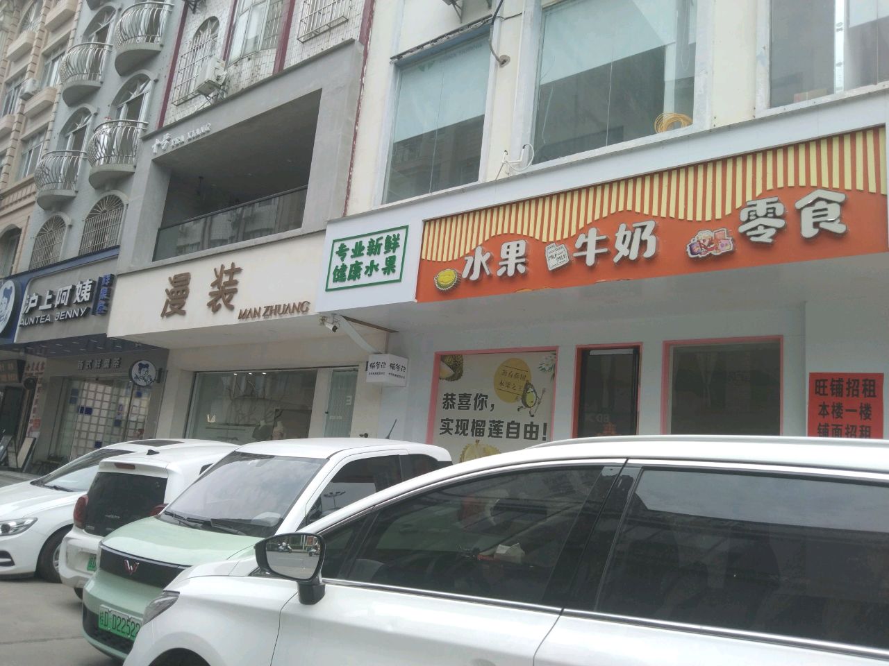 邓弟纸上烤鱼店(亚肥烧烤分店)