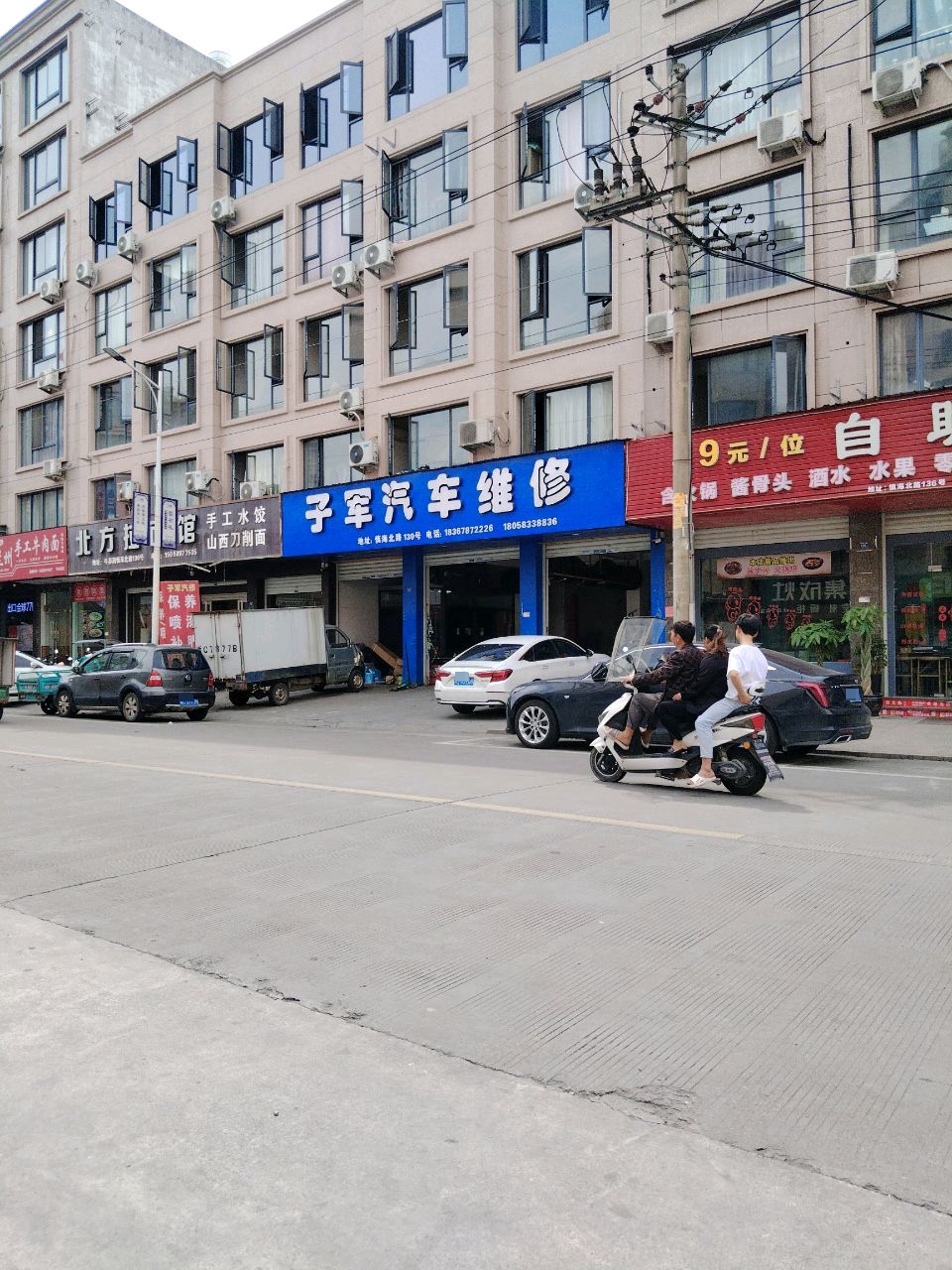 清真兰州手工牛肉面(牛鼻洞店)
