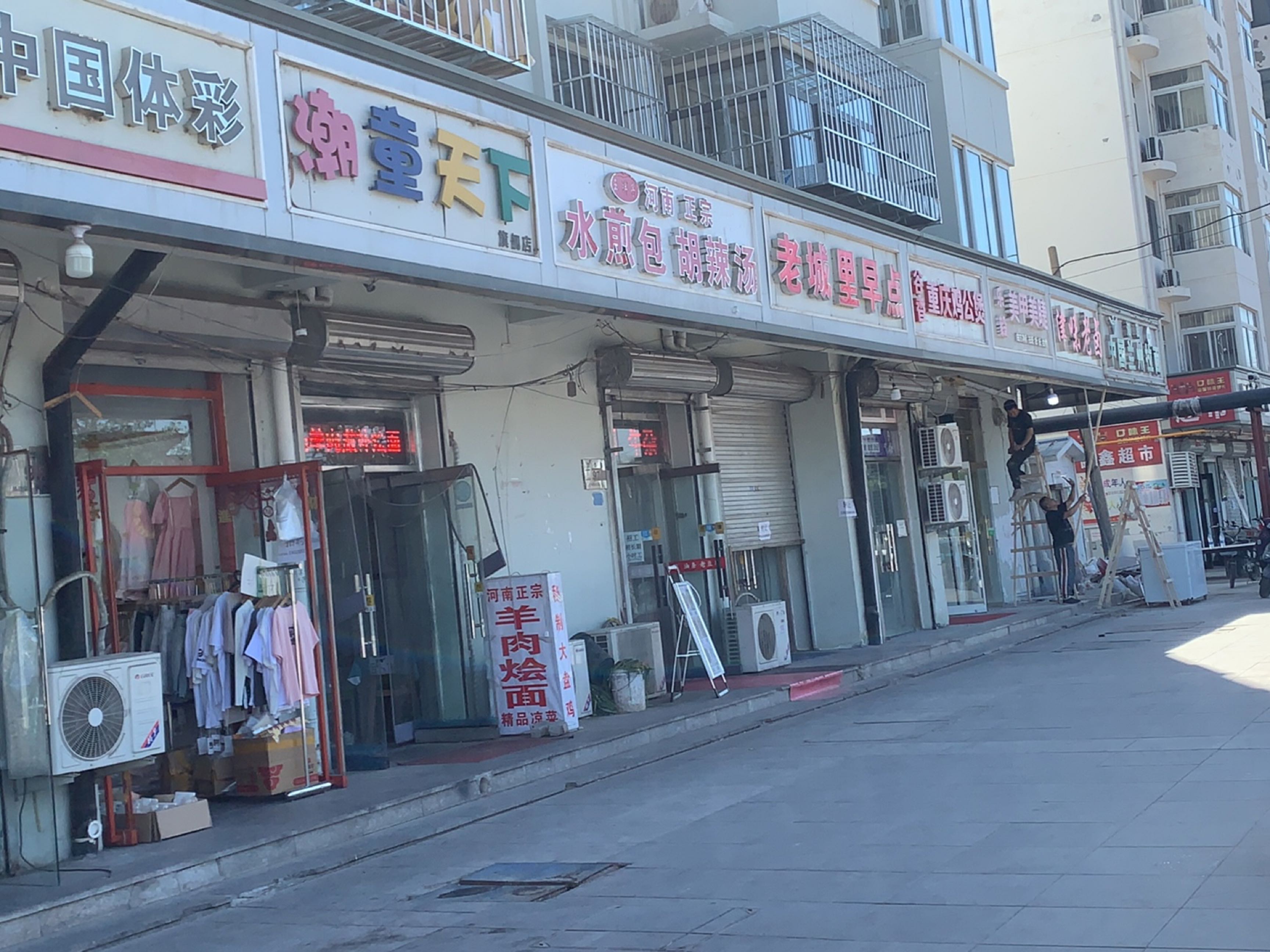 津味老卤(开源里店)