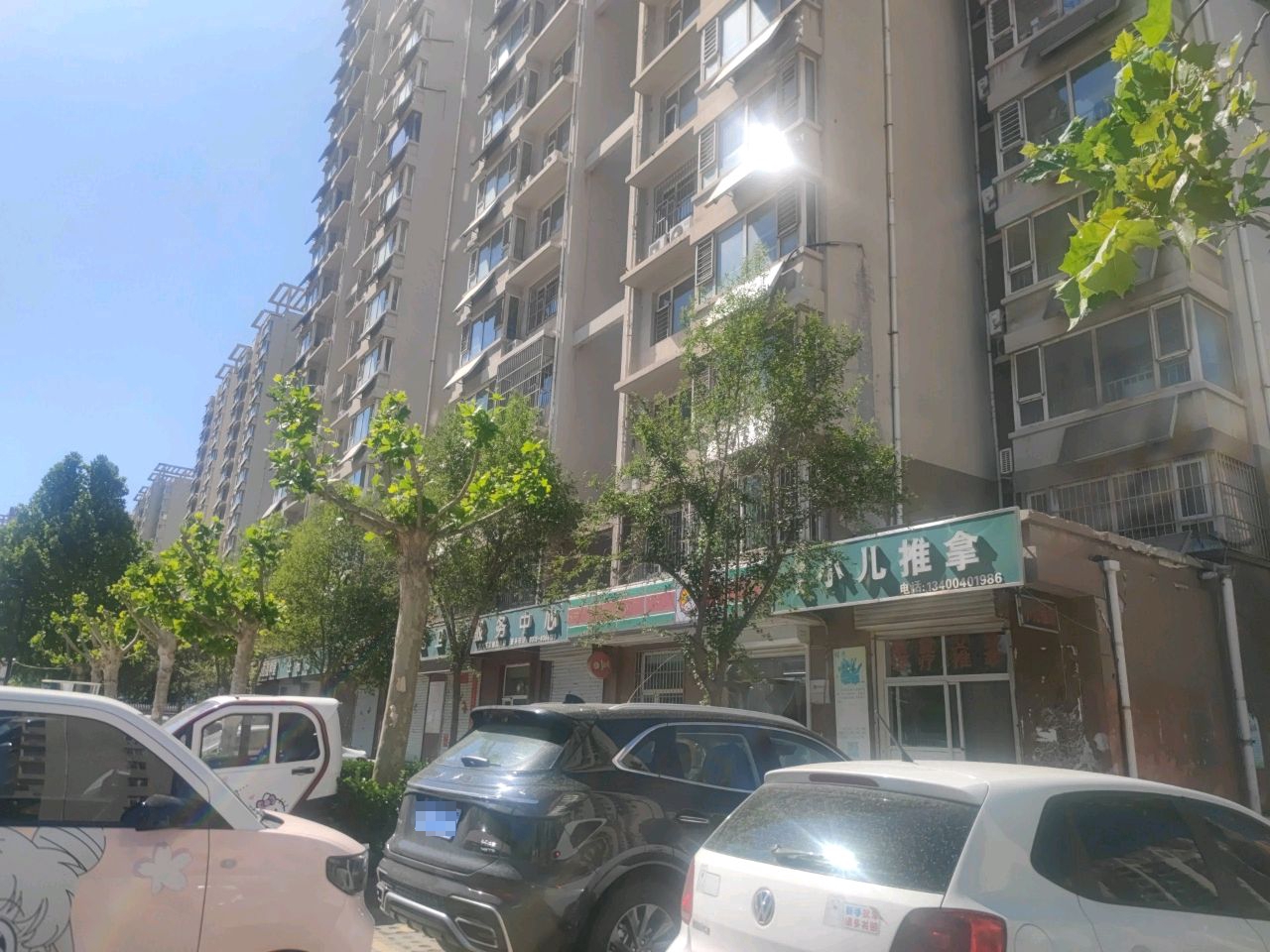 小儿推拿