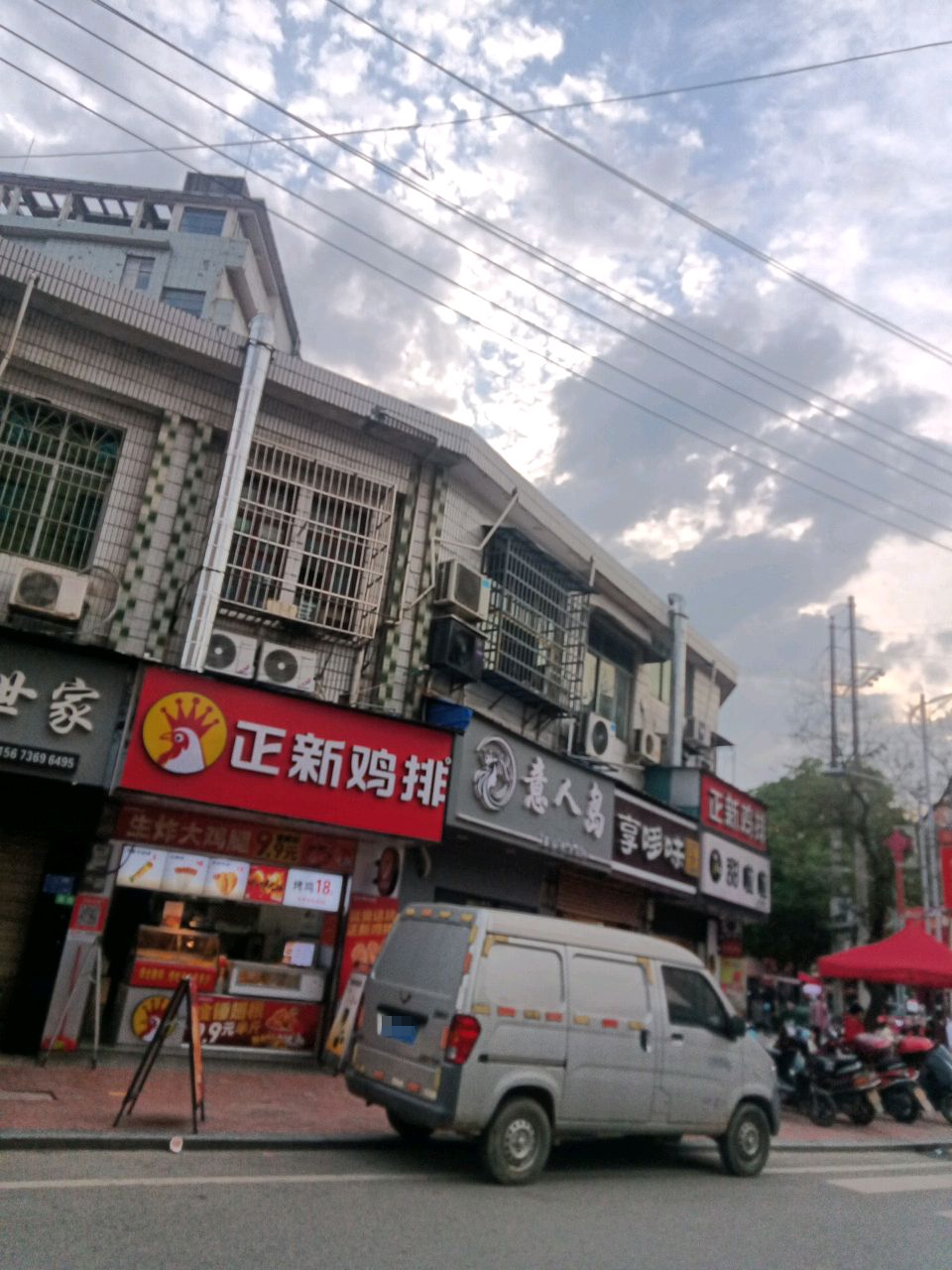 意人岛美容美发