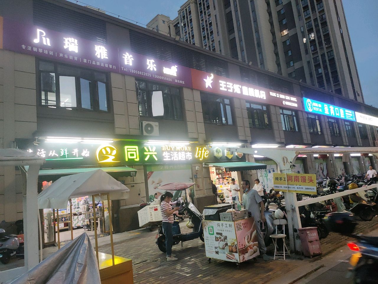 瑞雅音乐
