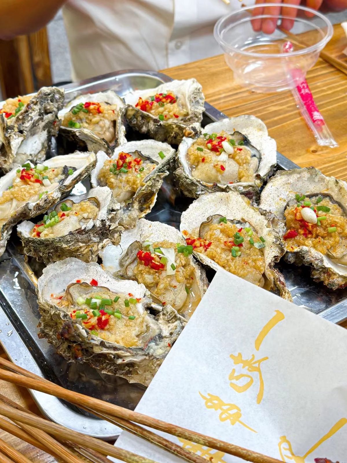 湛江风镣味野烧烤