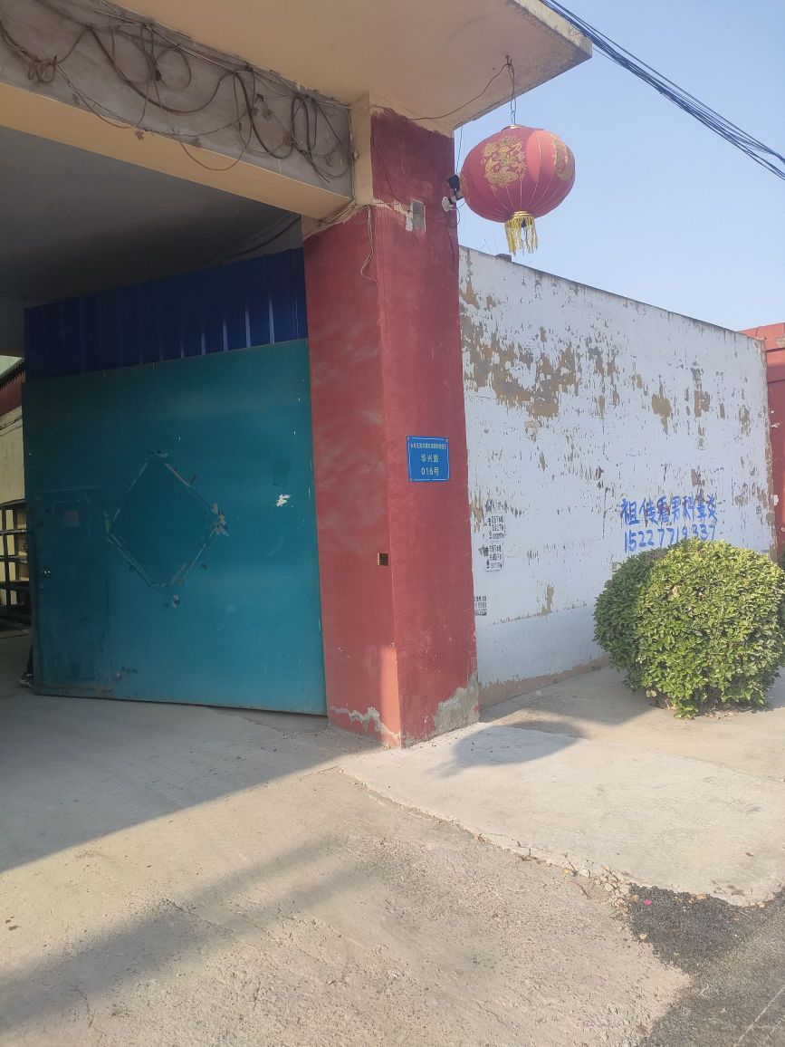 河北省邯郸市永年区丰谦机械