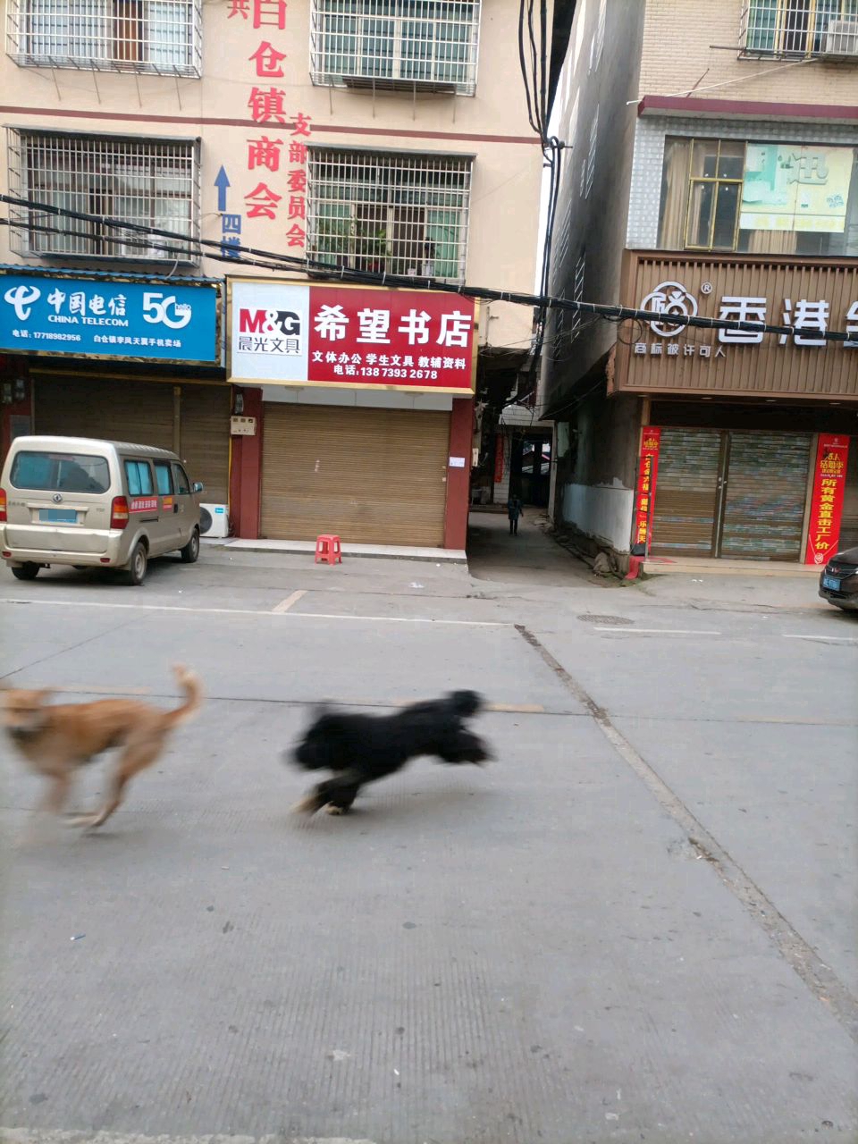 希望书店(锡海线店)