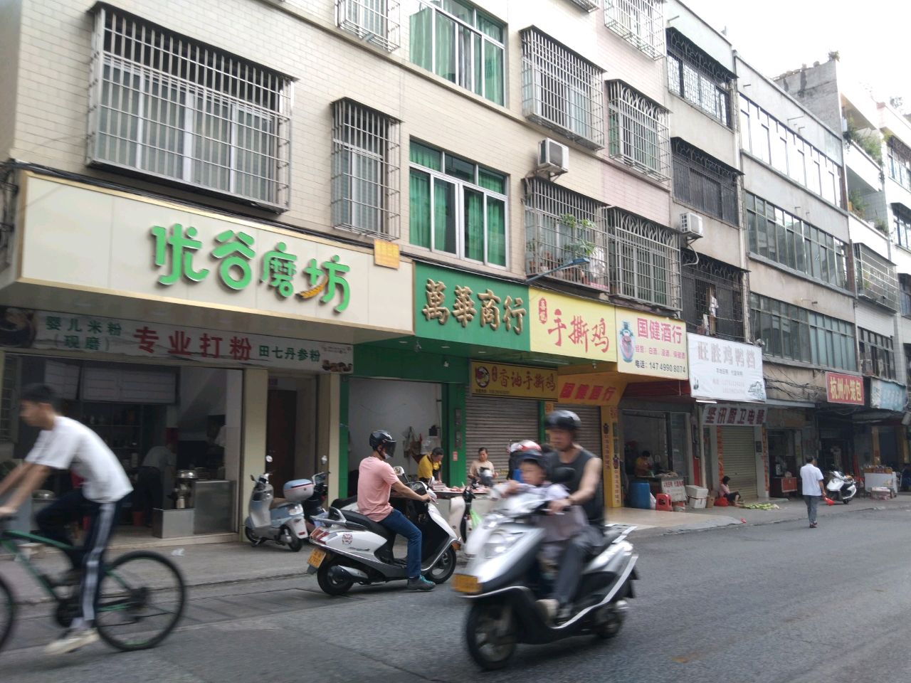 粤西化州香油手撕鸡