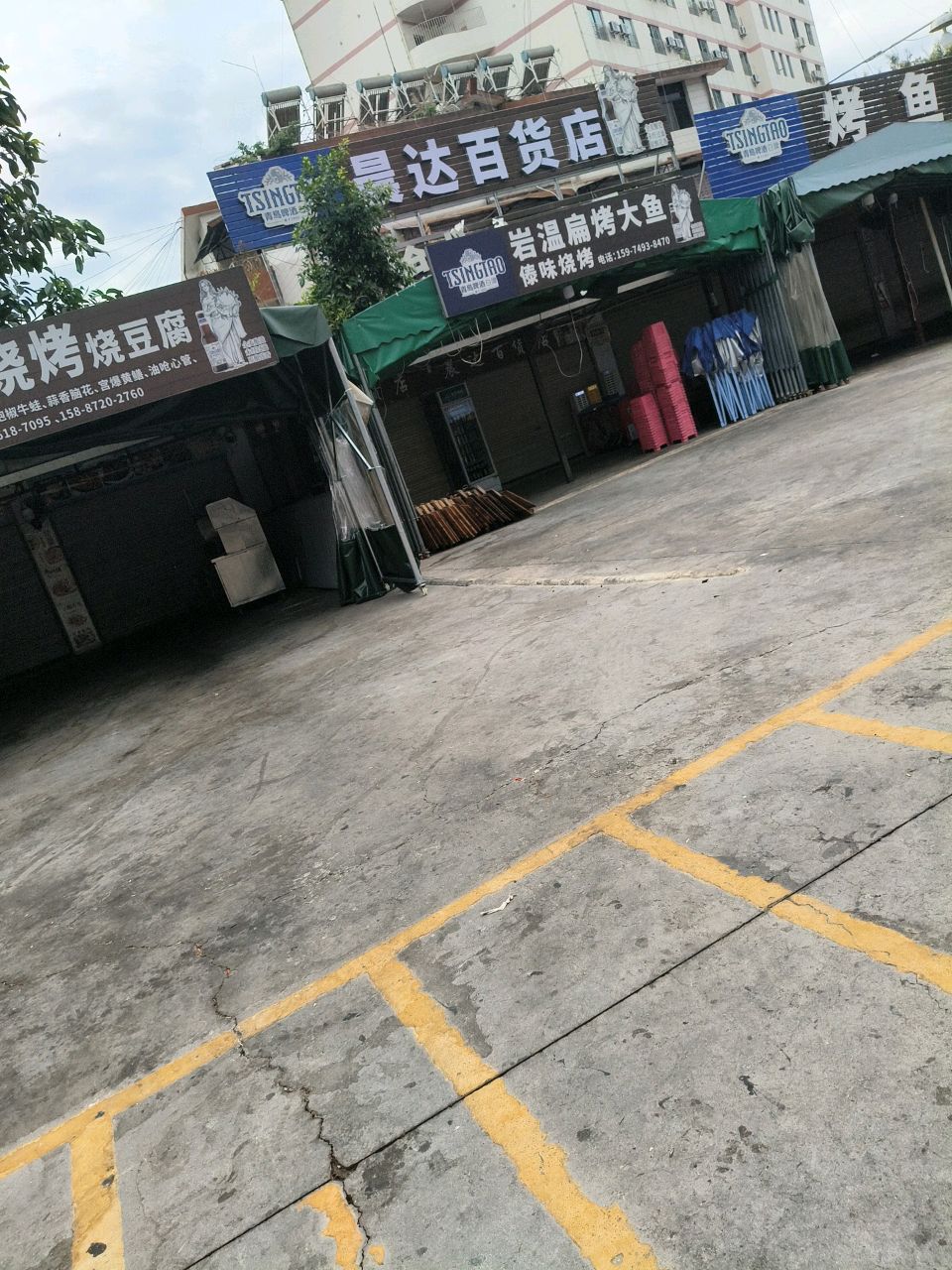 老地方傣味烧烤(曼听路店)