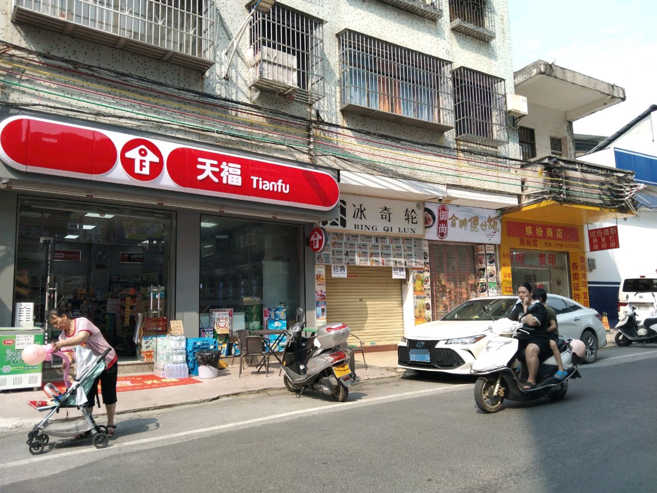 御尚金牌煲仔饭(人民中路店)
