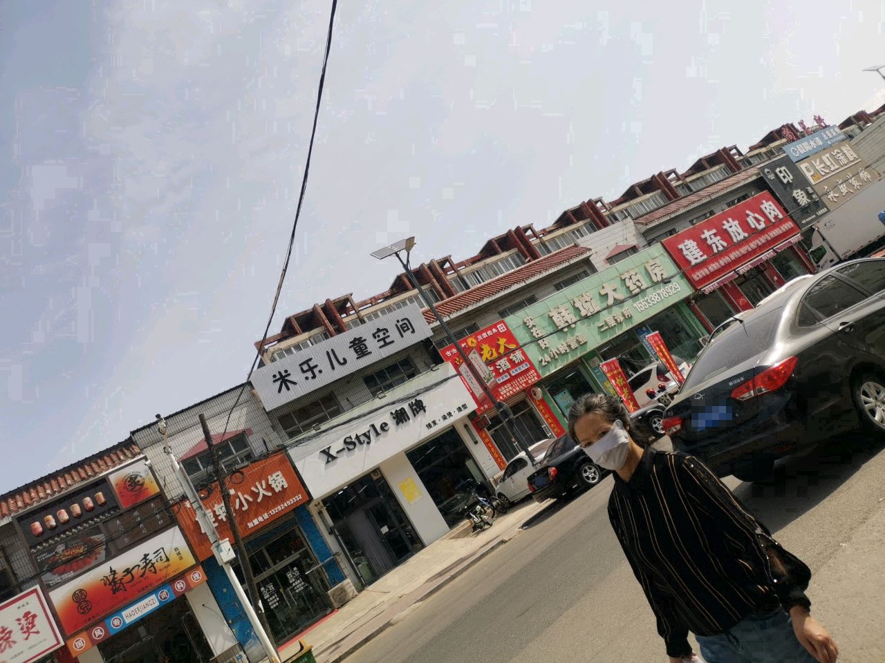 皓儿酱子寿司(韩城店)