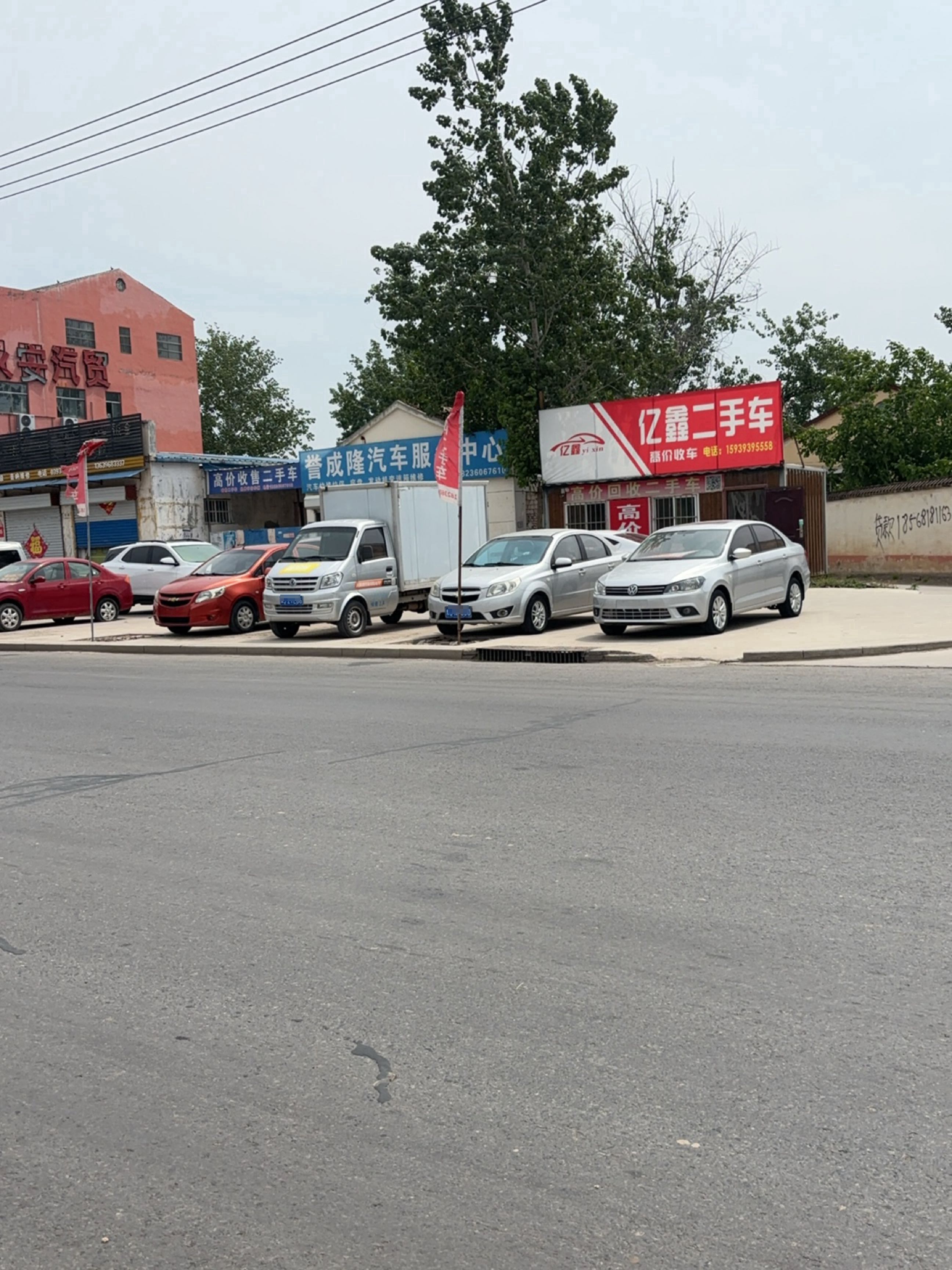 高价收售二手车