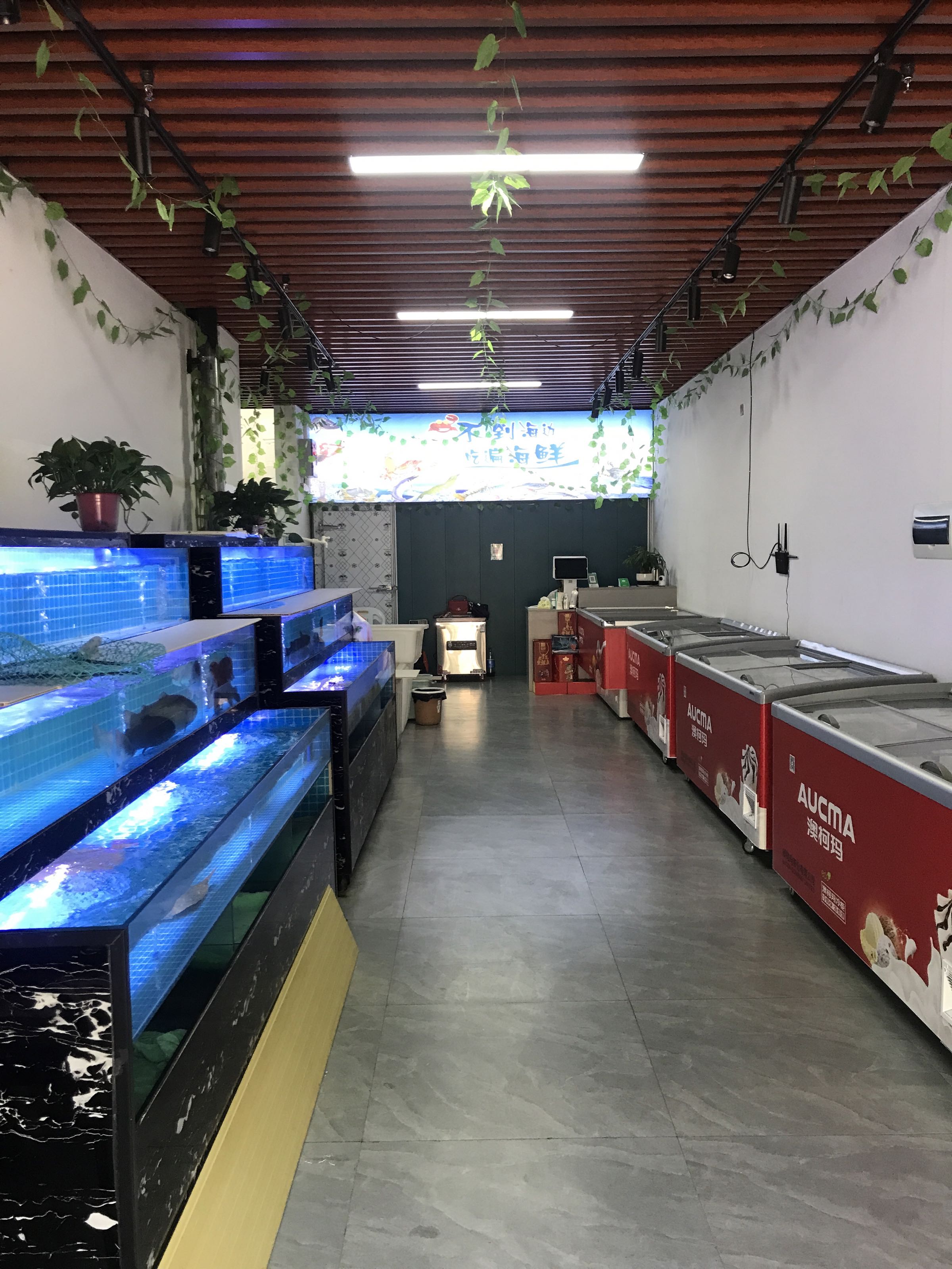 青鲜汇水产店