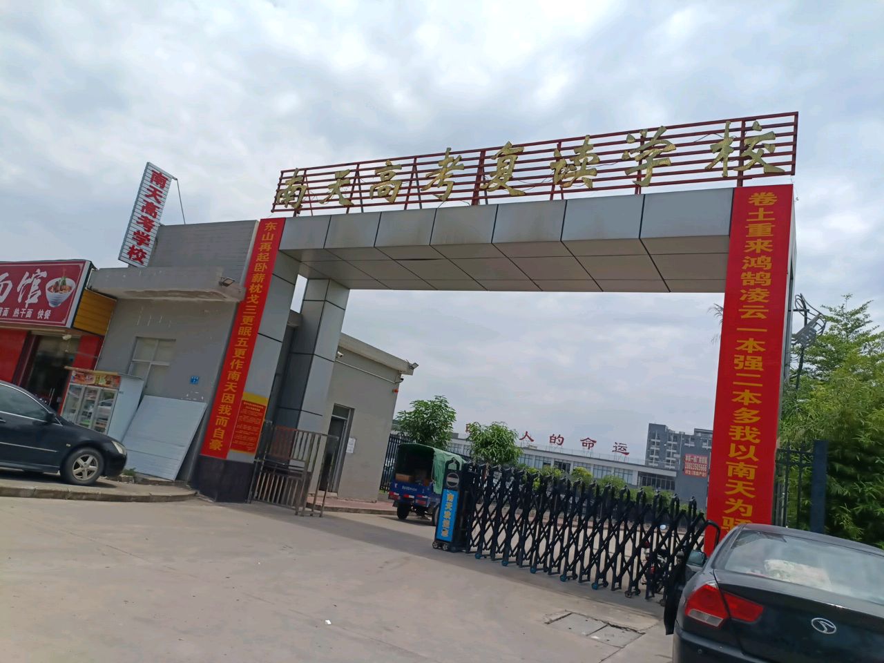 东方面馆(泰祥路店)