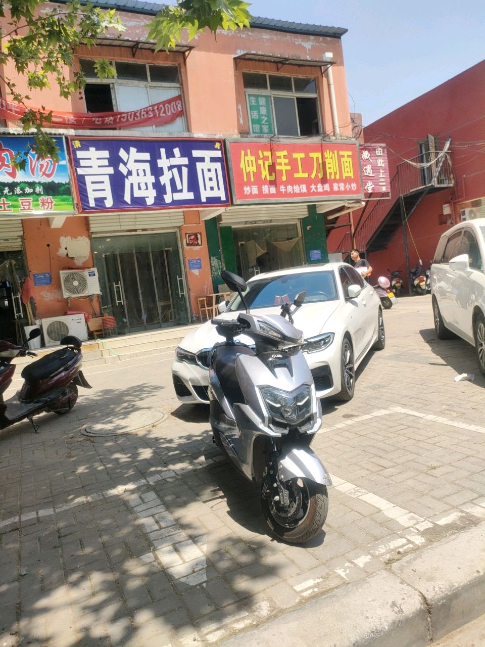 清真兰州拉面