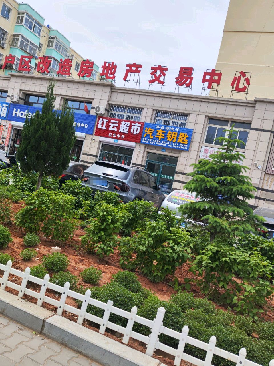 鑫盛源电子汽车钥匙