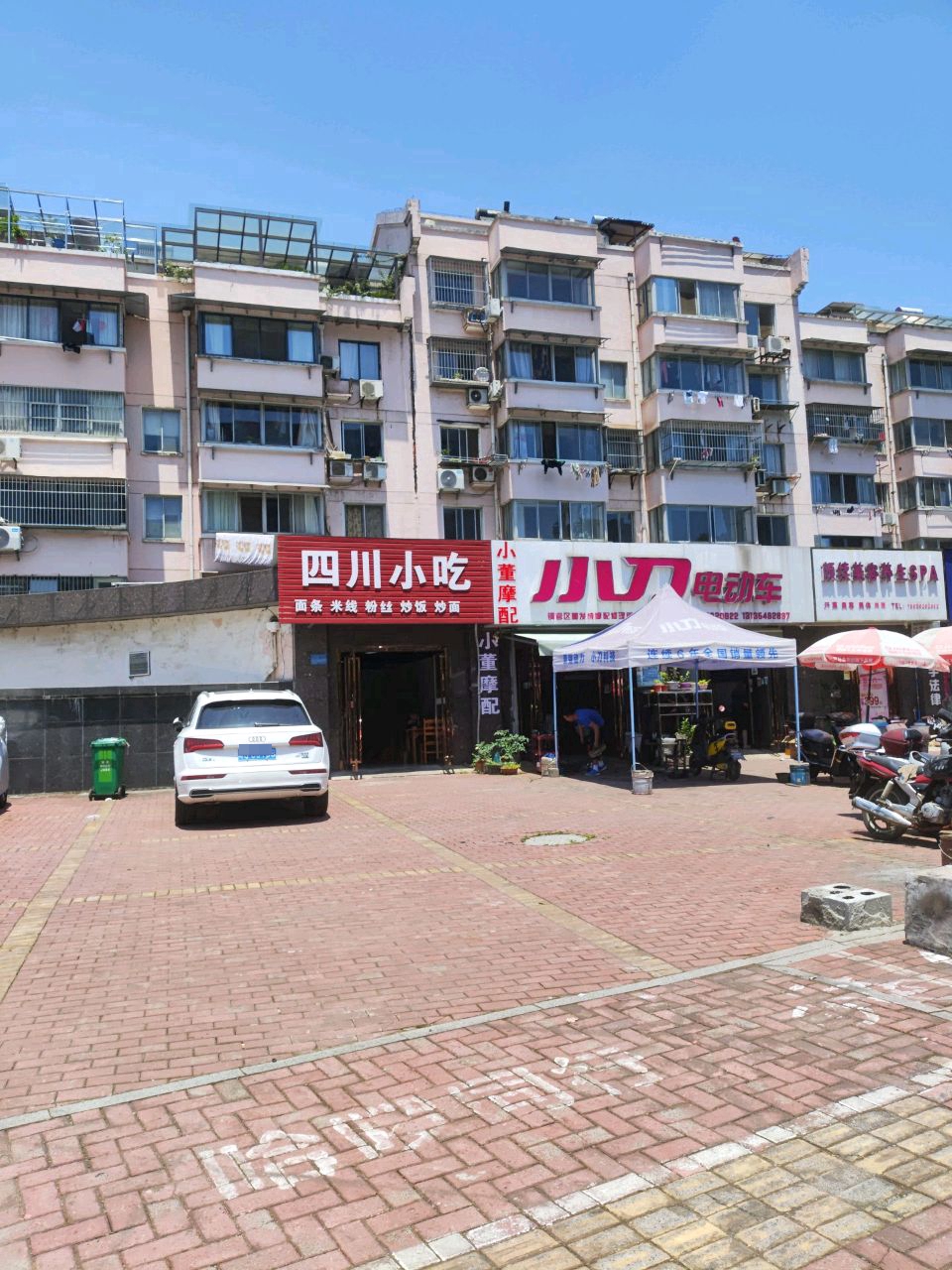 四川小吃(新苑小区店)