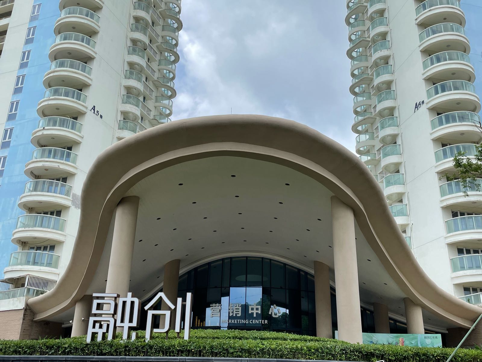 融创海湾半岛-A5栋