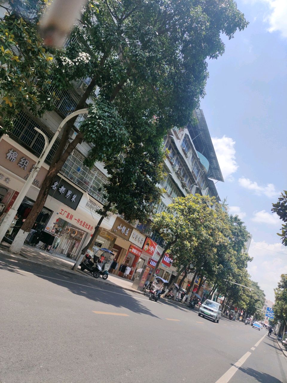 小银匠(大北街店)