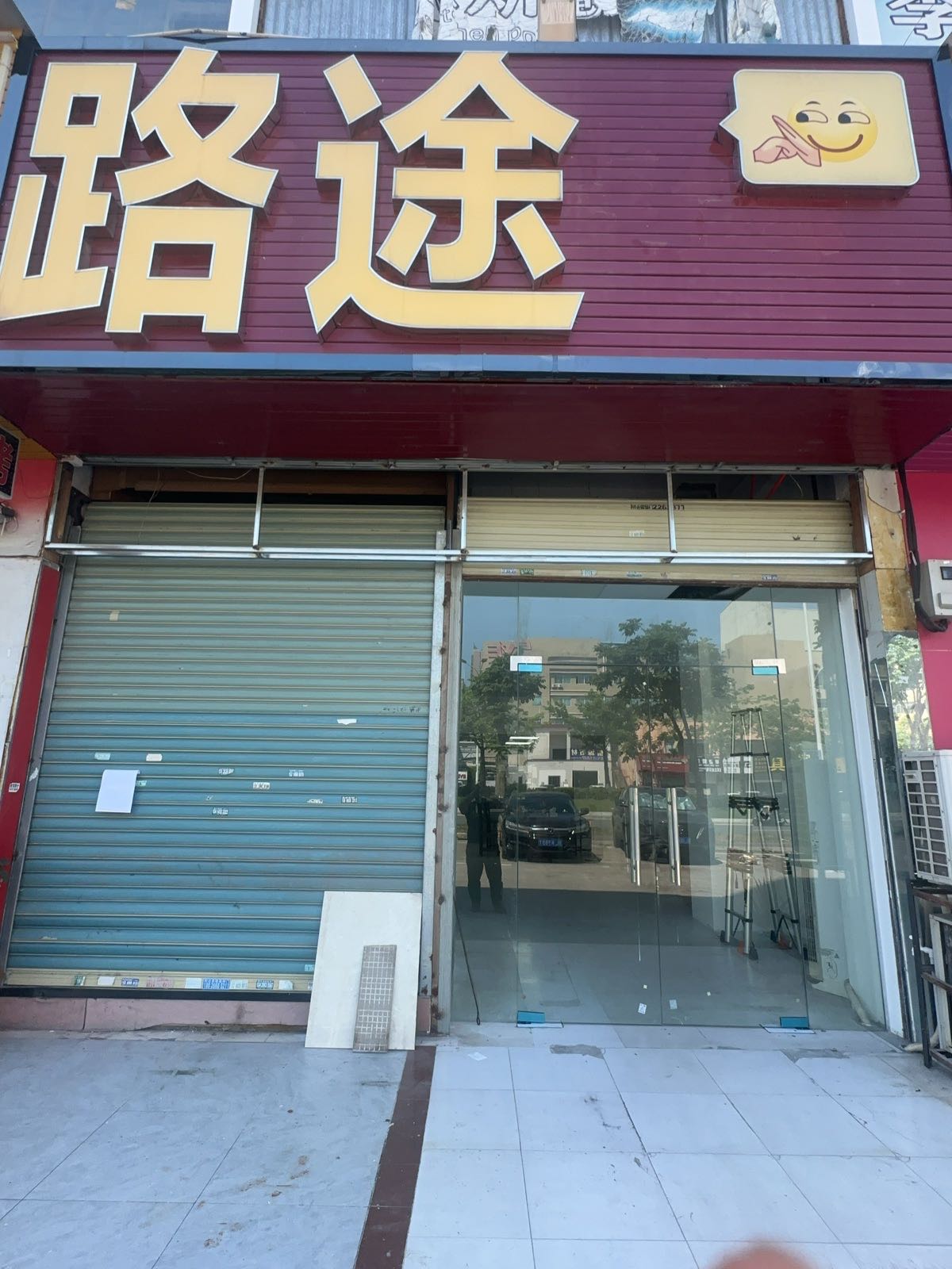 惠州市路途汽车贸易有限公司