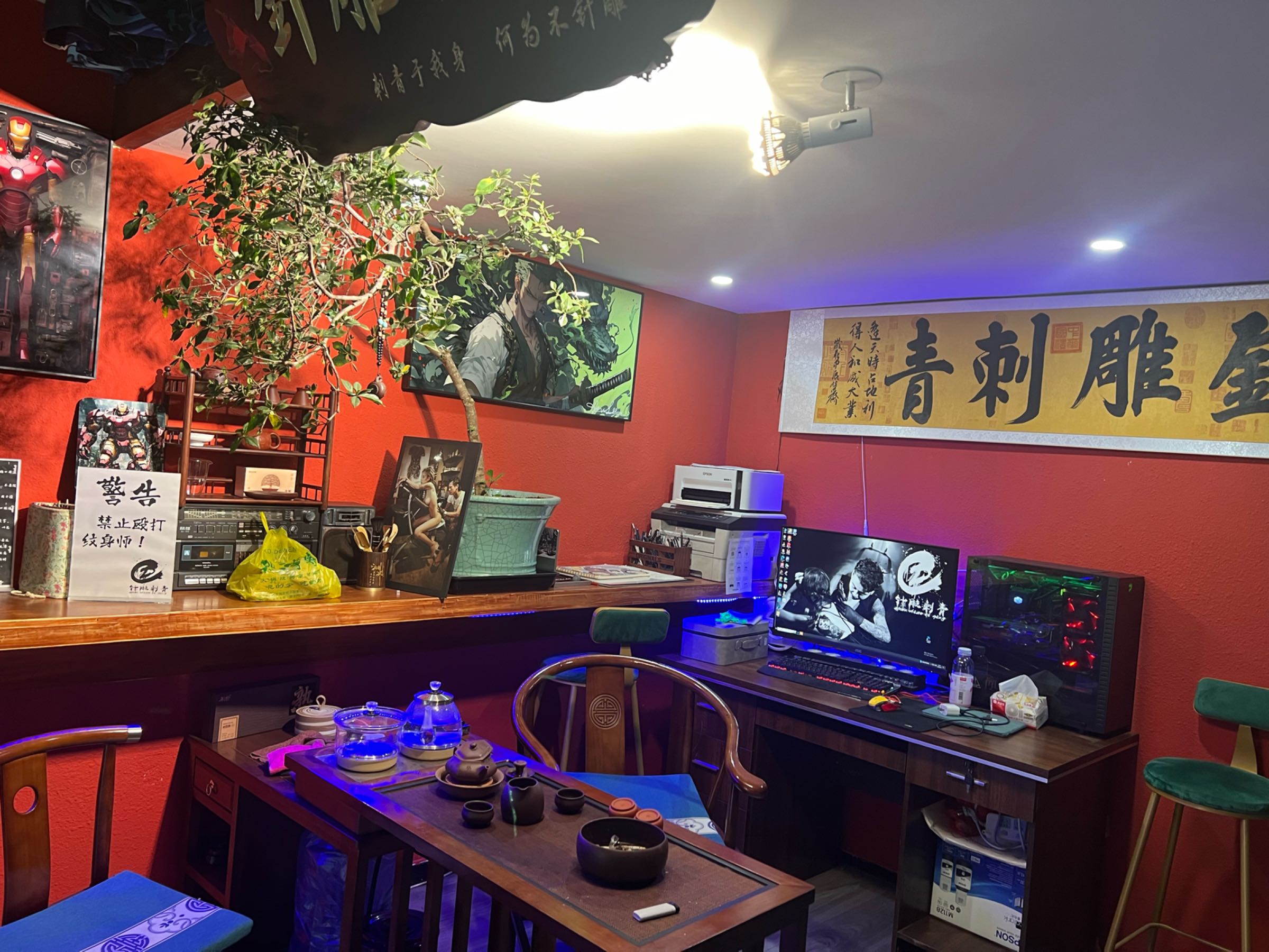 针雕刺青