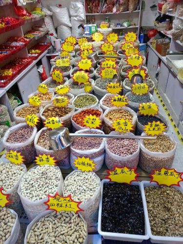 管城区方林春便民干果店
