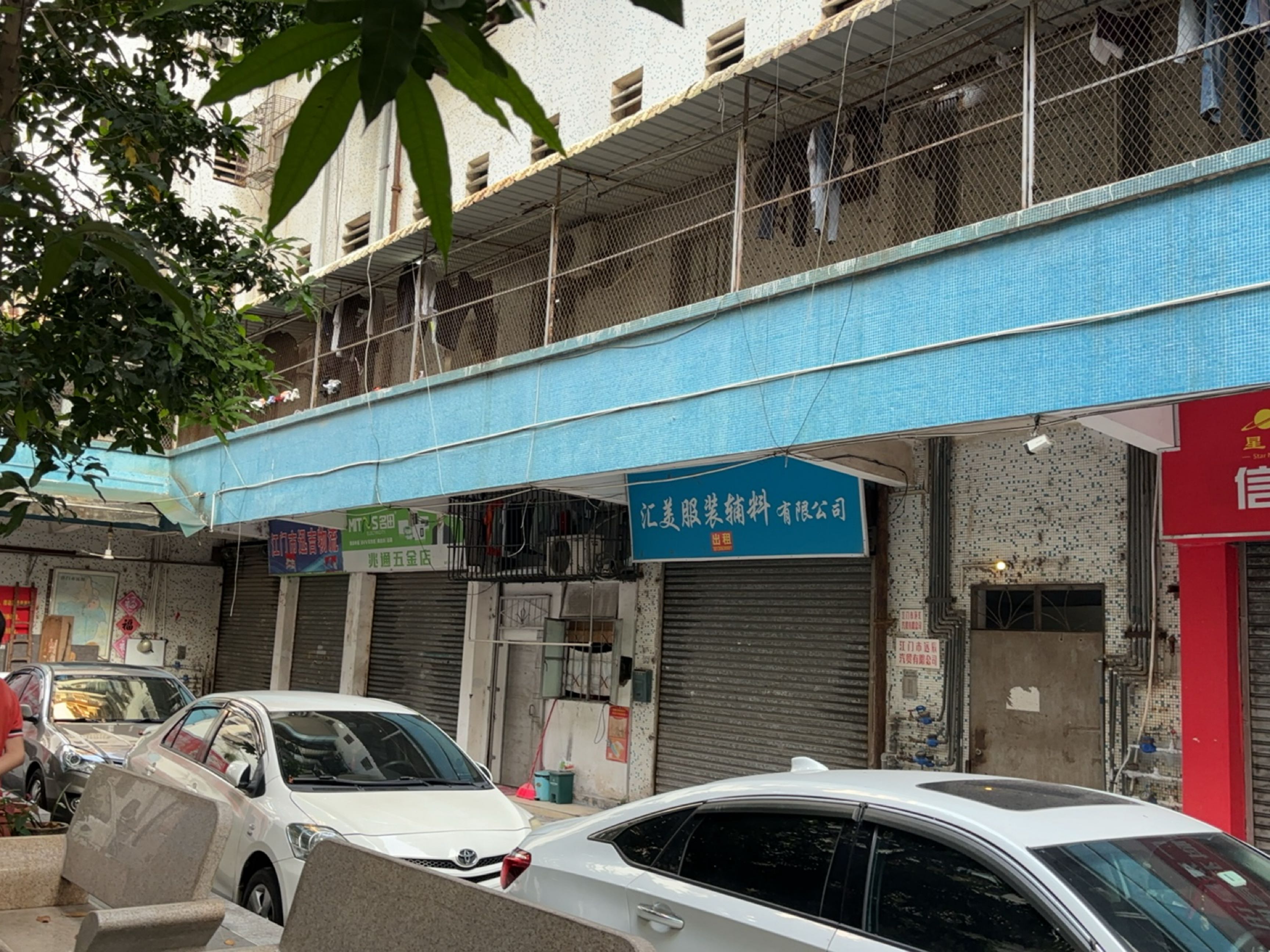 鉴酒烟酒茅台礼品回收商行