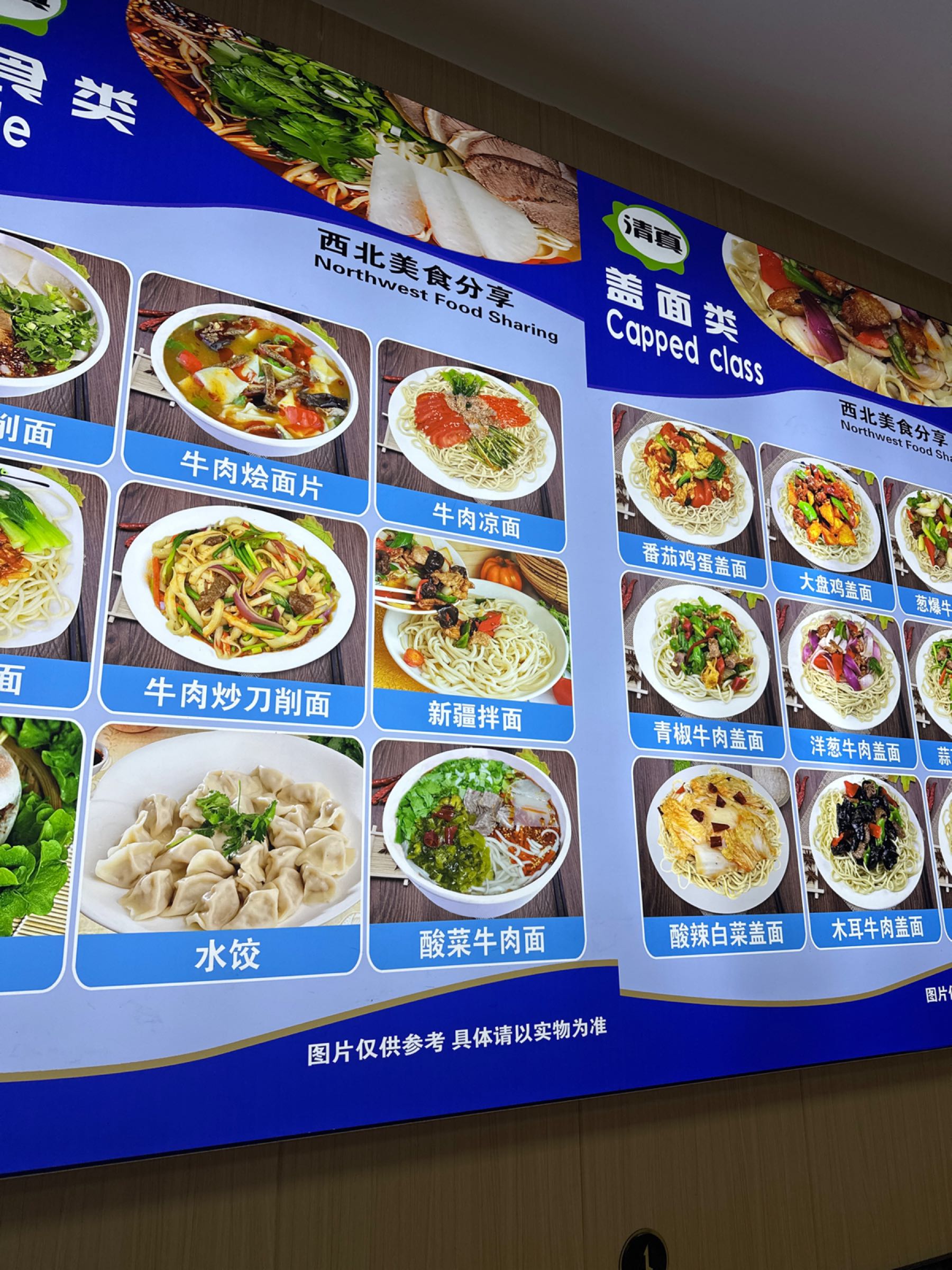 河州香·清真兰州牛肉拉面