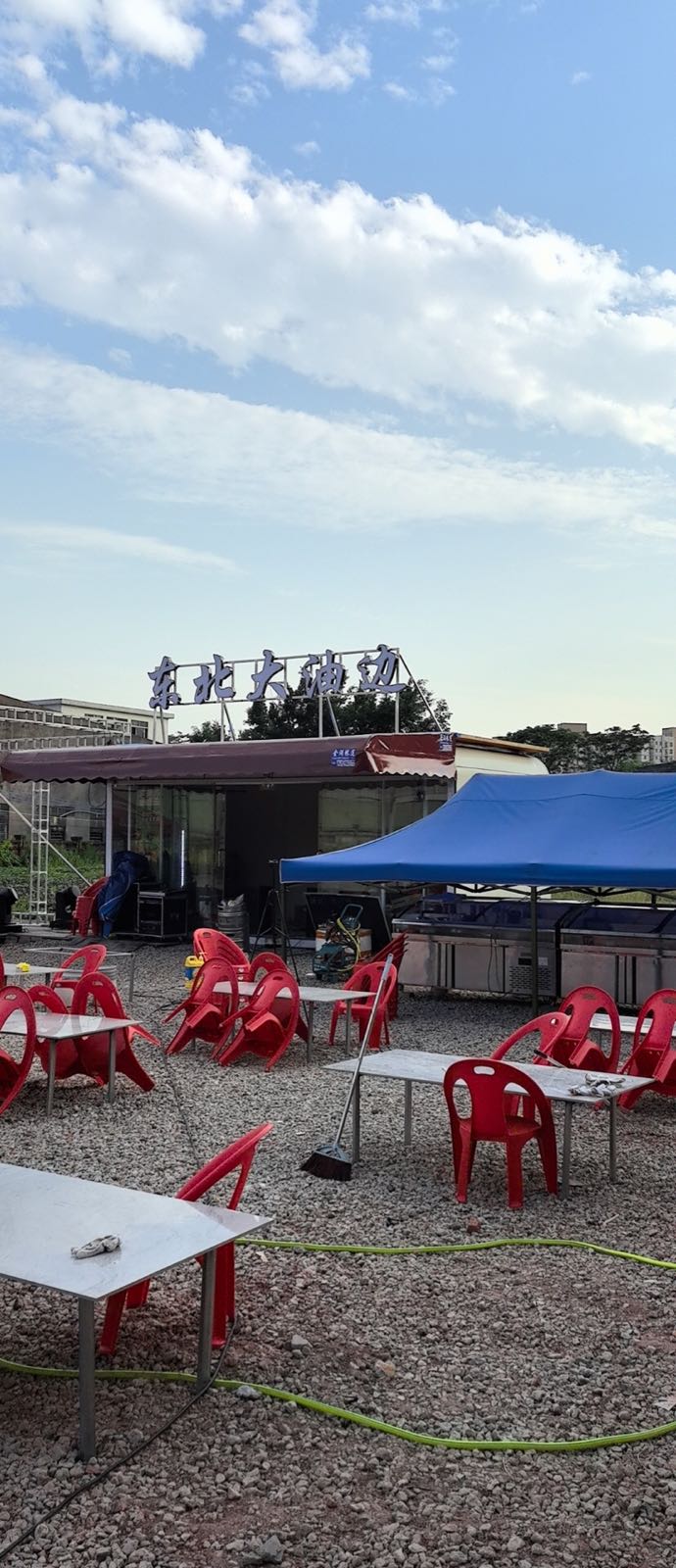 小袁出品-东北大油边(沙田店)