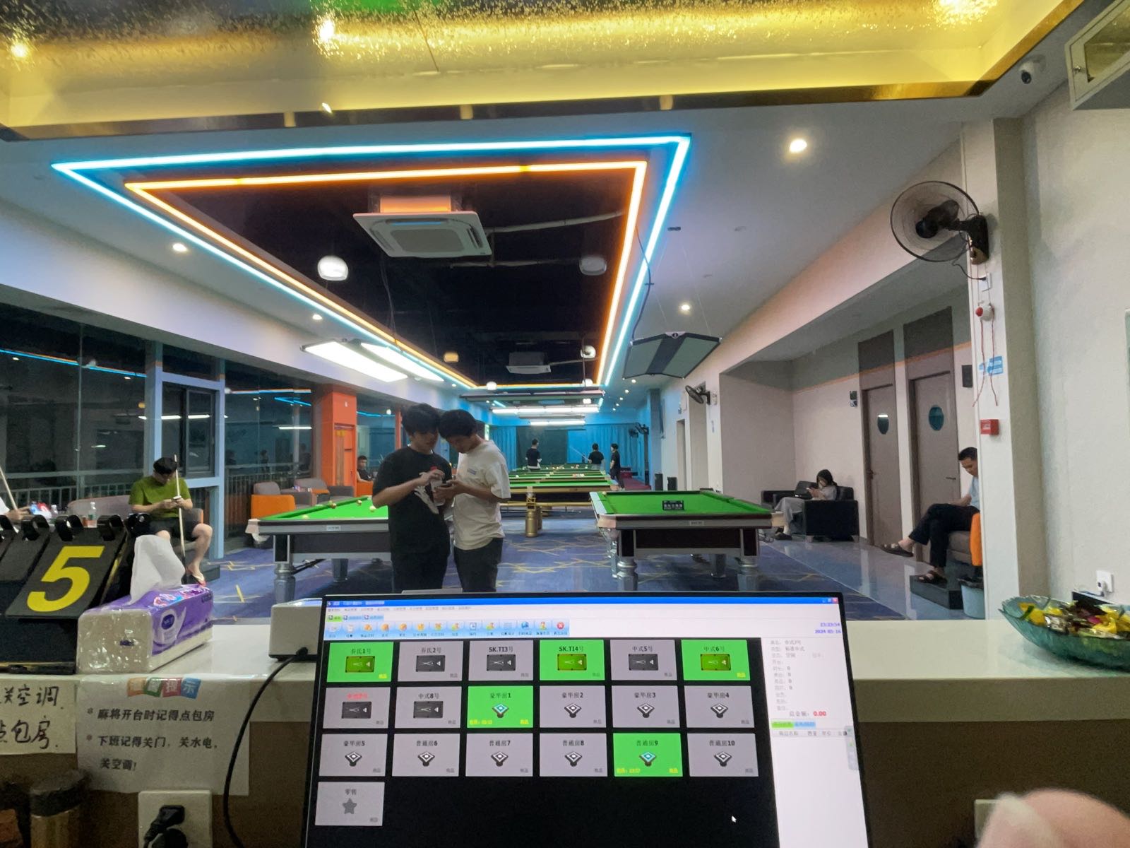 星越台球棋牌俱乐部