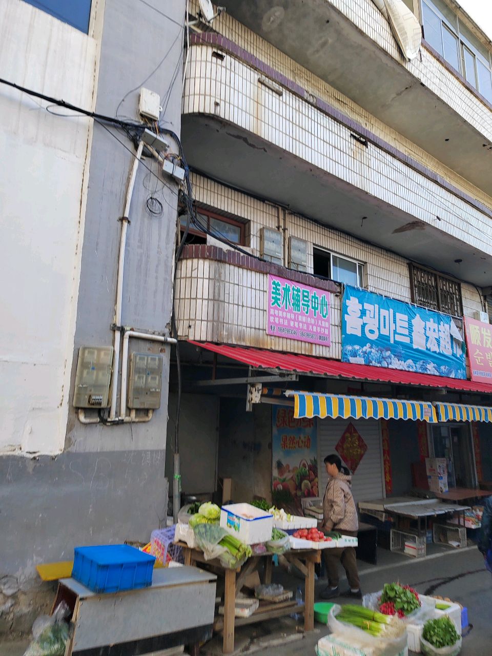 美术辅导中心