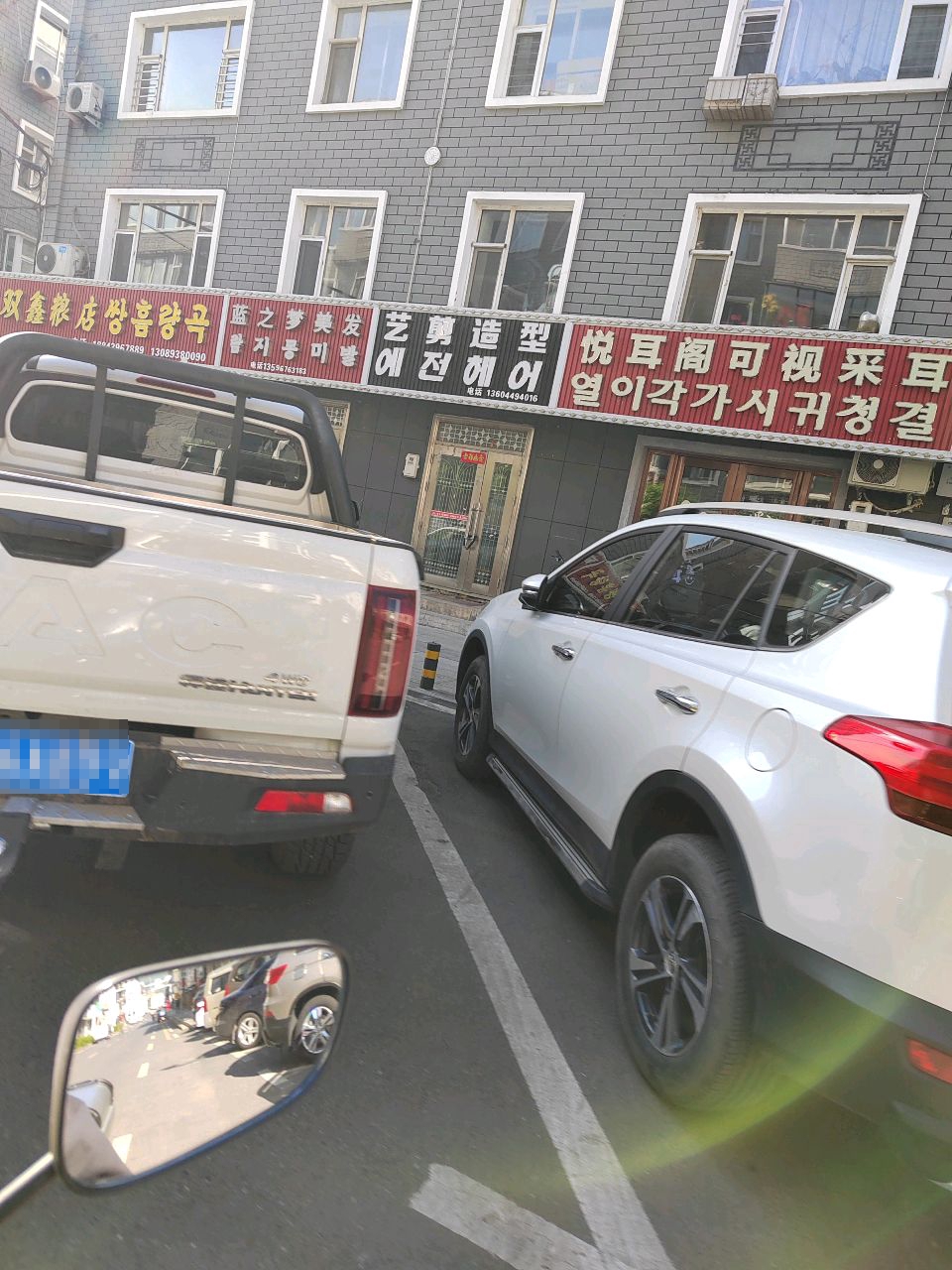 悦耳阁可视采耳