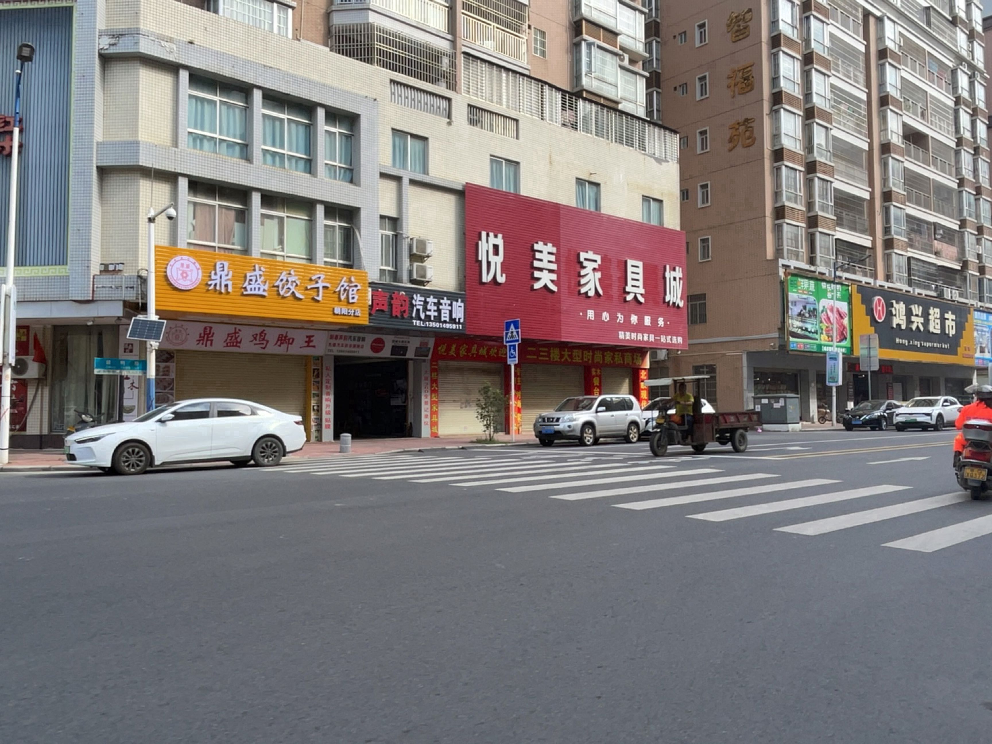 鼎盛饺子馆(朝阳路店)