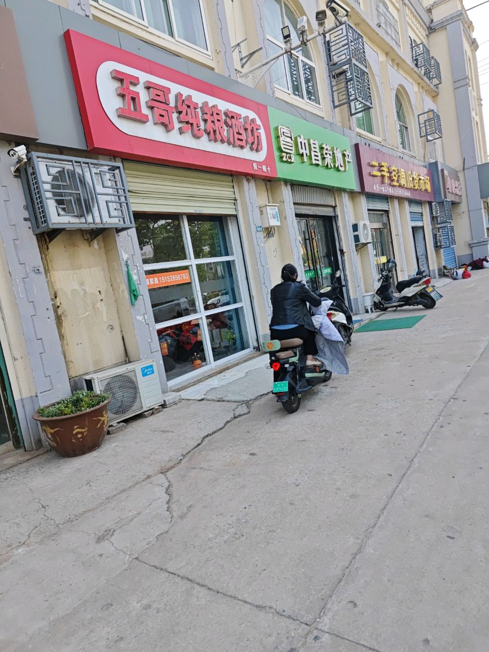 二手空调旧货市场(景尚佳园店)